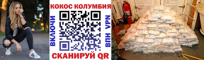 Купить A-PVP  МЕФ  Гашиш  Канабис  Вязьма