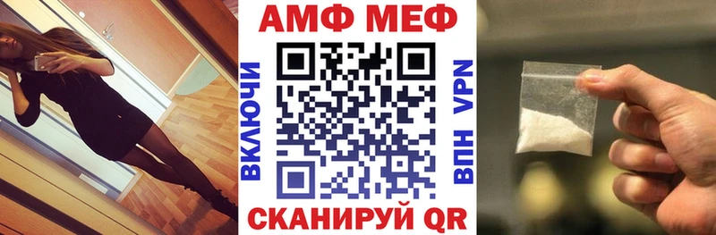 АМФЕТАМИН 98%  Купить  Вязьма 