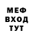 Первитин кристалл MikeC_518