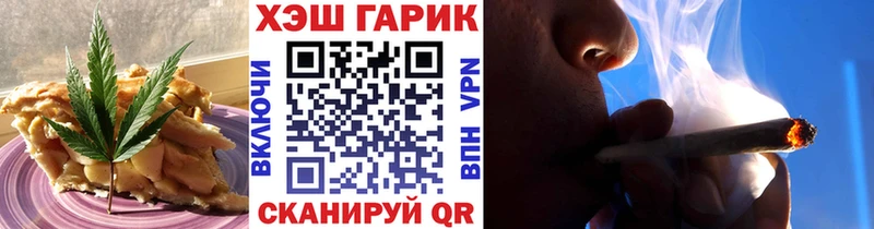 Еда ТГК марихуана Вязьма