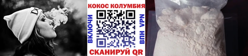 COCAIN FishScale Купить Вязьма