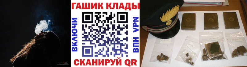 ГАШ 40% ТГК Купить Вязьма