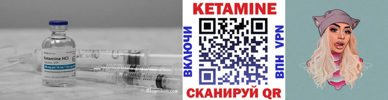 Купить  Вязьма  КЕТАМИН VHQ 