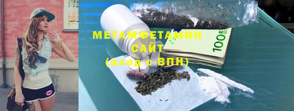 бутик Верхний Тагил