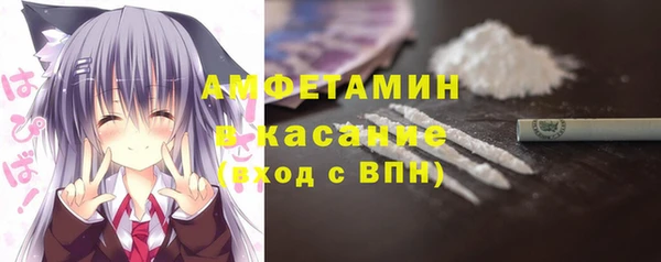 бутик Верхний Тагил