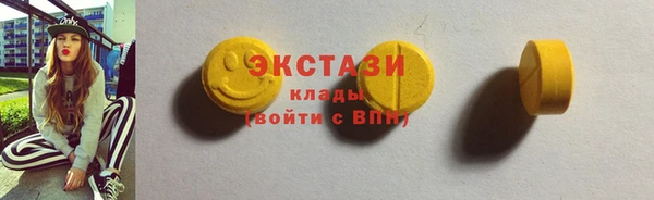 бутик Верхний Тагил