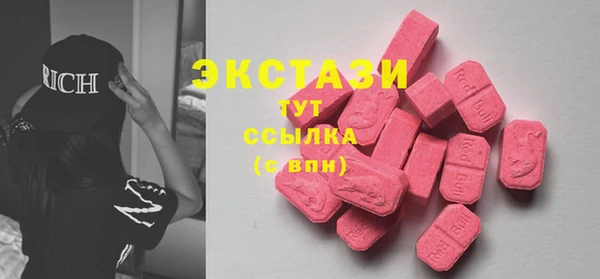 бутик Верхний Тагил