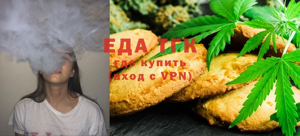 бутик Верхний Тагил