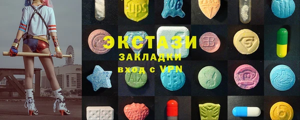 бутик Верхний Тагил
