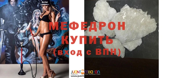 mix Верея