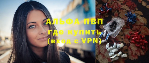 бутик Верхний Тагил