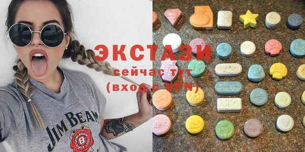 бутик Верхний Тагил