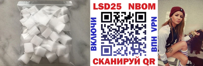 Купить  Вязьма  Лсд 25 экстази кислота 