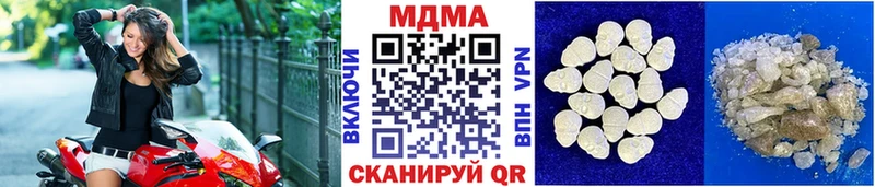 Купить закладки  Вязьма  MDMA crystal 