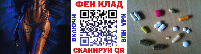 Купить где  Вязьма  МЕТАМФЕТАМИН мет 