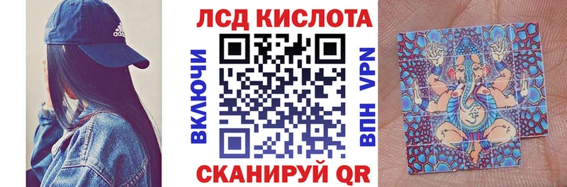 Купить закладки Вязьма Марки 25I-NBOMe 1,8мг